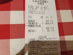-西贝(华发商都店)