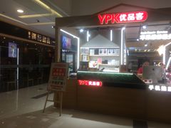 -新田360广场(上海华侨城店)