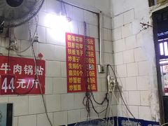 -桂萍特色牛筋牛杂(长堤街总店)