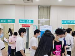 -广州仁爱天河医院体检中心