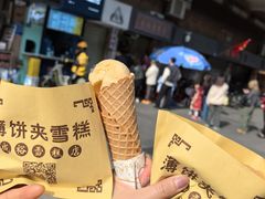 -成裕雪糕店(士多店)