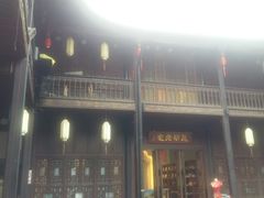 -马家大院