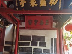 -南阳卧龙岗武侯祠