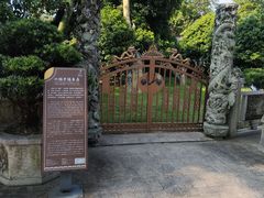 -国恩寺