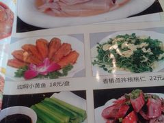 菜单-南来顺饭庄·清真(南菜园店)