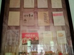 -延安杨家岭革命旧址