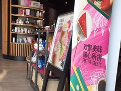 -星巴克(来福士办公楼店)