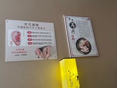 -焕醒·川派采耳(云街店)