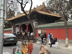 -北京国子监胡同
