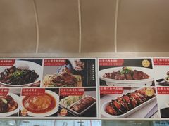 -普天和酒楼(天津之眼店)