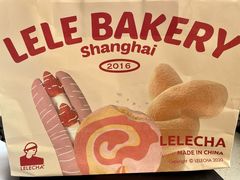 -LELECHA乐乐茶(新街口大洋店)