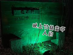 -苏州环秀晓筑养生度假村