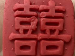 -北京稻香村(第三店)