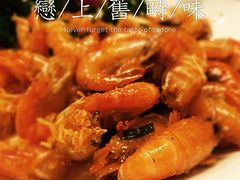 iphone_upload_pic-新聚丰菜馆(太监弄店)