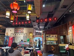 -老街鱼嘴巴(步步高新天地店)