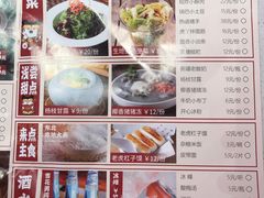 -虎丫炒鸡(西安熙地港店)