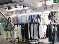 -西单明珠商场