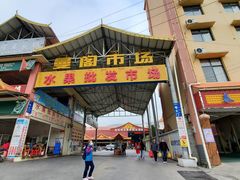 -曼阁市场水果批发市场