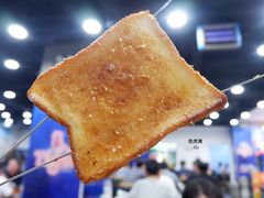 老虎滩烤黄油吐司-老虎滩大连海鲜烧烤(建邺云锦路总店)