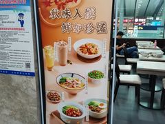 -康师傅私房牛肉面(北京南站店)