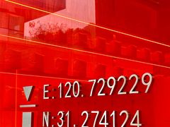 -代数学家algebraist(东吴龙湖天街店)