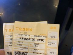 -金逸影城(明发店)