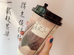 桃叶乌龙-拾叁茶(罗汉巷店)