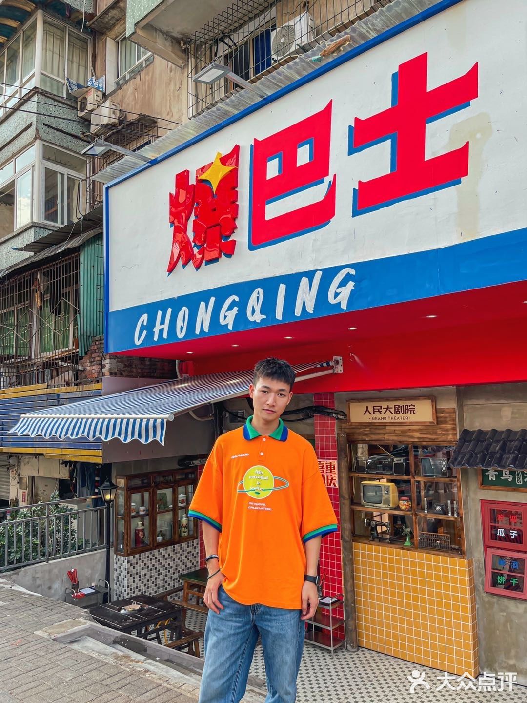 把重庆本地人都辣哭的串串店🔥砂锅菜好吃哭
