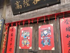 -合肥滨湖国家森林公园