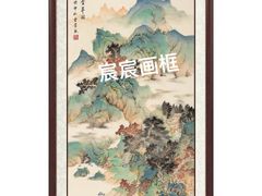 -宸宸画框裱画配框工厂店(莘庄店)