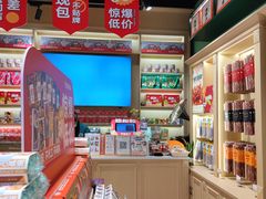 -德和罐头公司·老字号特产(爱琴海店)