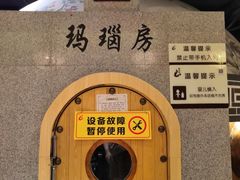 -御圣弛(红豆广场店)