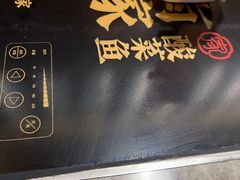 -有家酸菜鱼(苏州绿宝广场店)