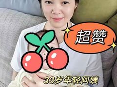 -大班家政月嫂育儿嫂(总部店)