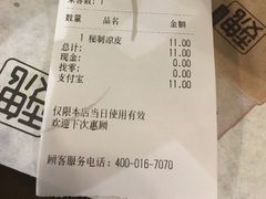 -魏家凉皮(博水商务大厦店)