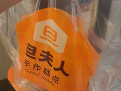 -励骏庞都广场(琴政路店)