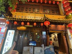 -老宅藕香·湖北菜·非遗藕汤·武昌鱼(黄鹤楼景观店)