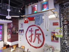 -马路牙子地桌烤肉(工体店)