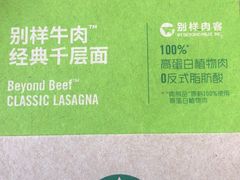 -星巴克(北京建威大厦店)