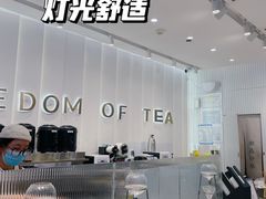 -KUNCHA鲲茶·江西制茶(铜锣湾店)