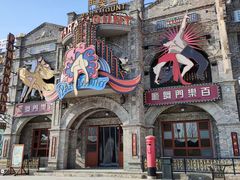 -石家庄市动物园