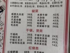 -黑皮酸菜鱼(三山街店)