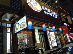 门面-张师傅参鸡汤店(高丽街店)