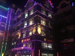 -牟传仁饭庄(星海店)