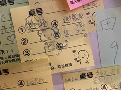-合风谷(南下塘店)