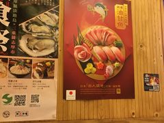 -豊 胜手丼