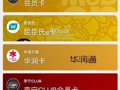 -暹罗广场
