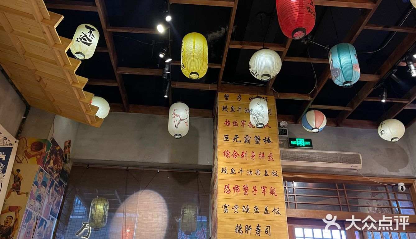 深圳探店｜宝安超好吃的寿司店