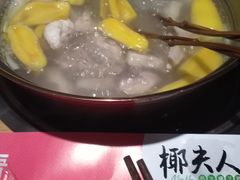 菠萝蜜椰子鸡-椰夫人·养生椰子鸡(金沙洲永旺店)