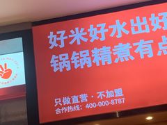 -辣伍爺·冒菜(乐淘里店)